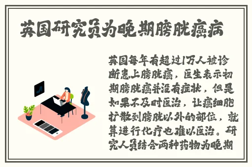 女儿的朋友